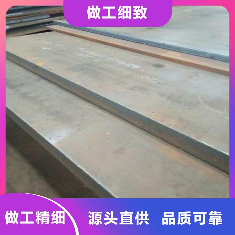 Q345D合金鋼板免費拿樣