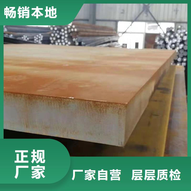 鋼板無縫鋼管您想要的我們都有