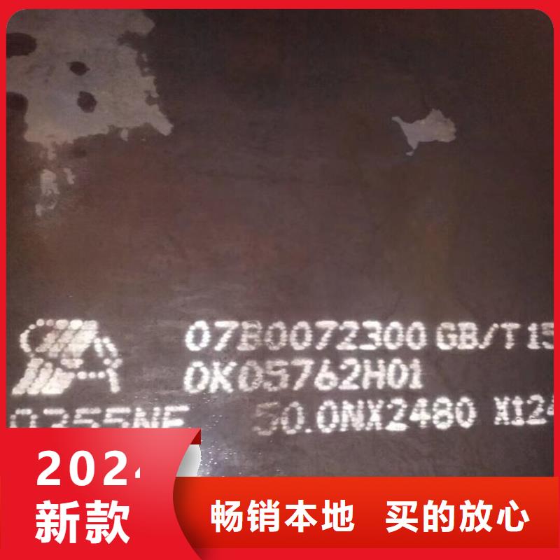 鋼板-【管線管】材質實在