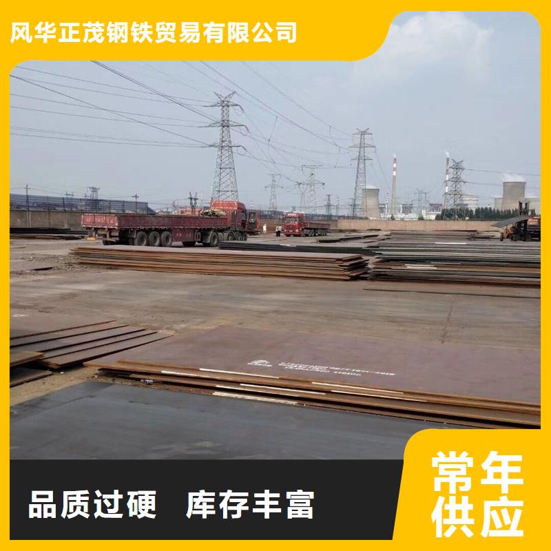 本地現(xiàn)貨S355JR槽鋼