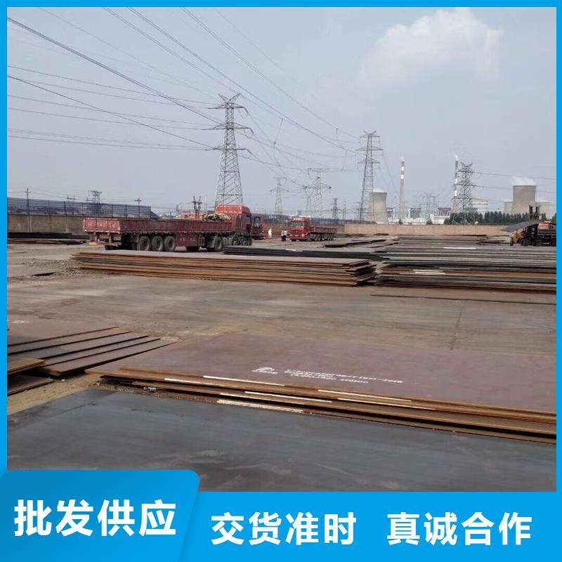 Q345D合金鋼板實(shí)體廠家