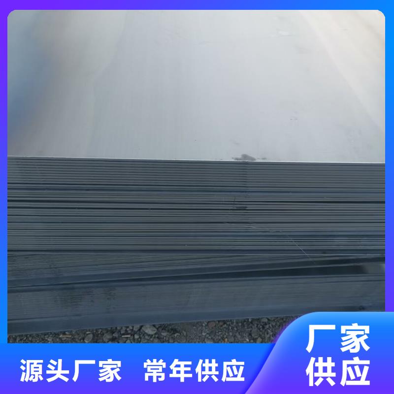 Q345D合金鋼板免費拿樣
