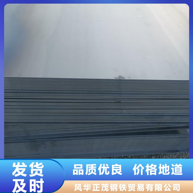 Q235B鋼板加工