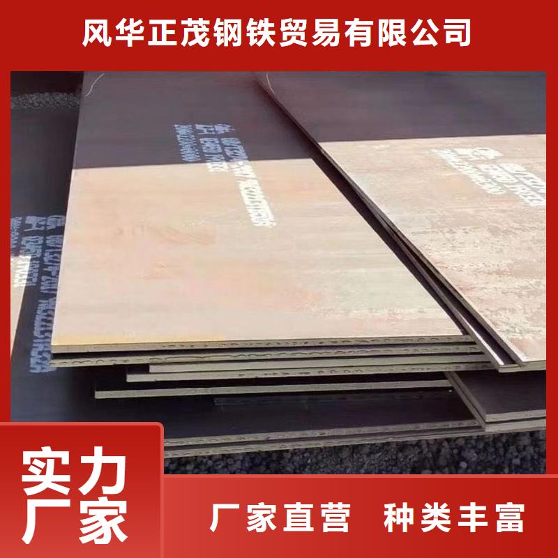 鋼板【Q235B工字鋼】常年出售