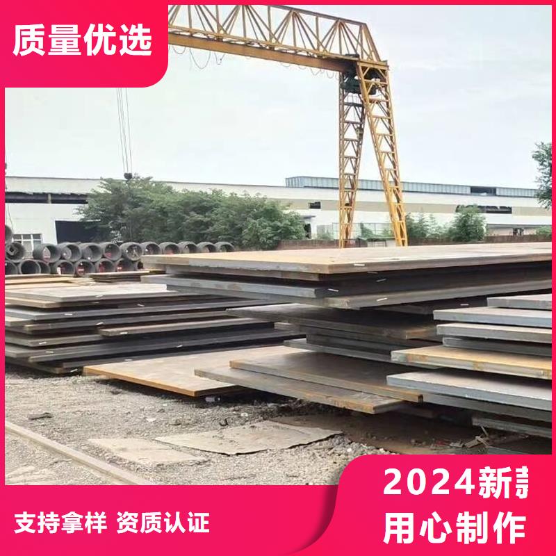 Q235B槽鋼