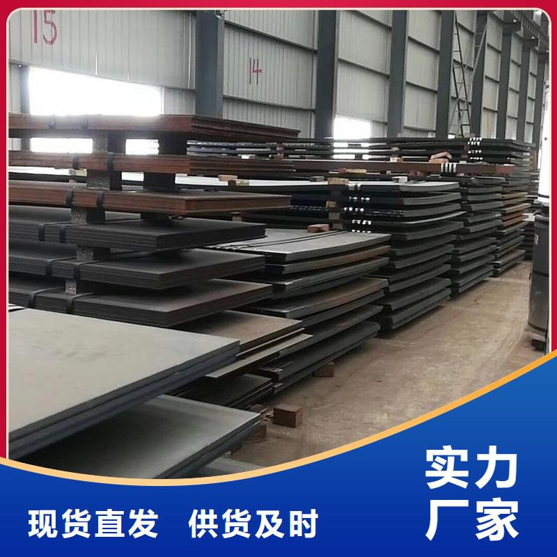 【鋼板低合金圓鋼打造好品質】