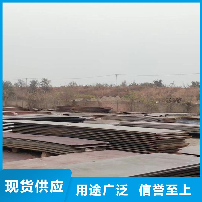 Q235B槽鋼