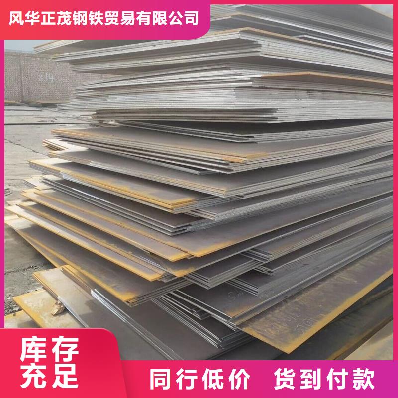 鋼板_無縫鋼管經久耐用