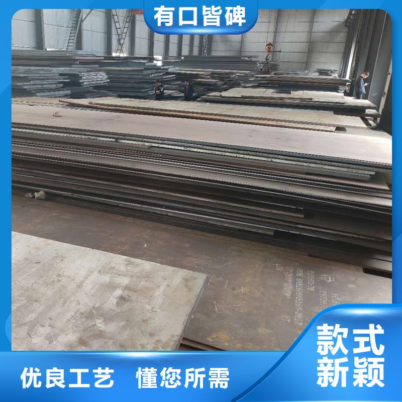Q345D合金鋼板承接