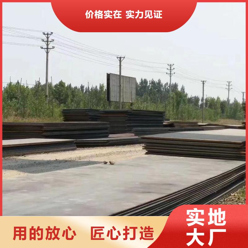 【鋼板】管線管源廠定制