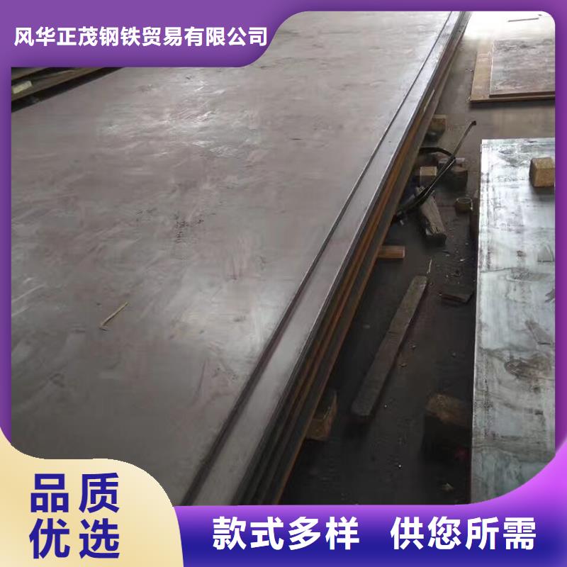 Q355BH型鋼
