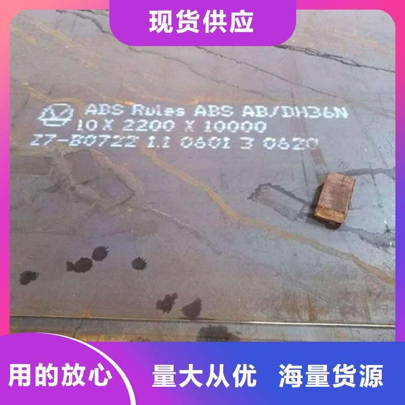 Q235B冷板