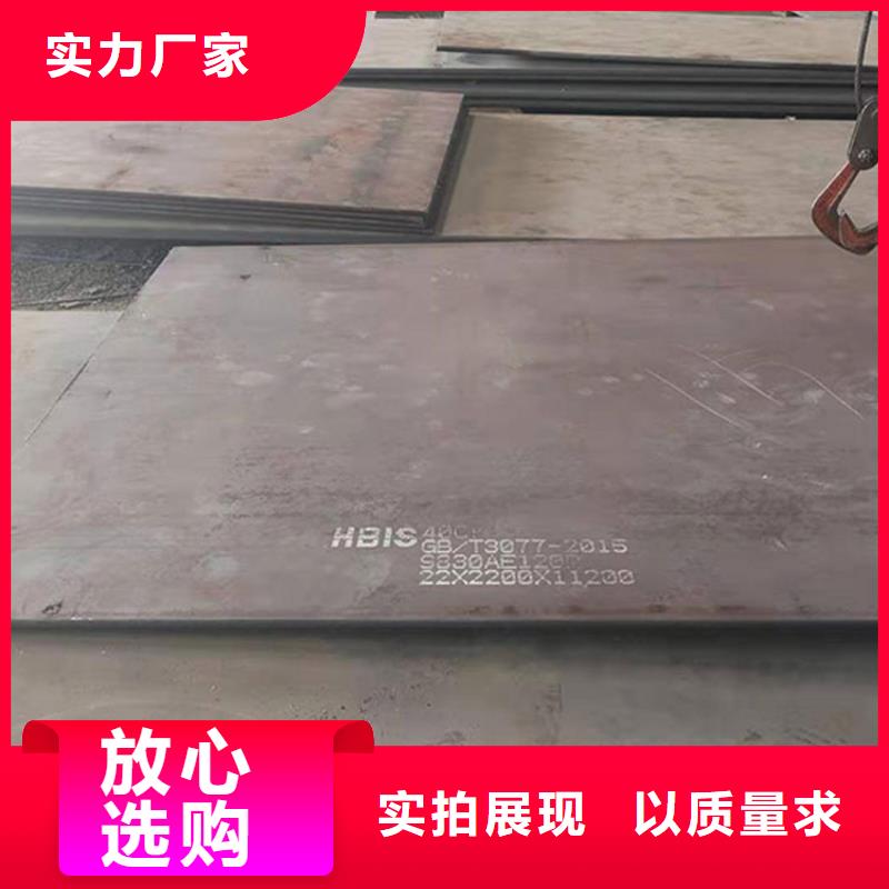 Q235B槽鋼