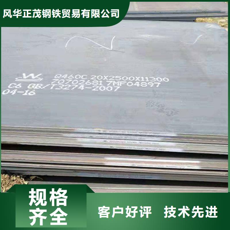 T型鋼種類齊全