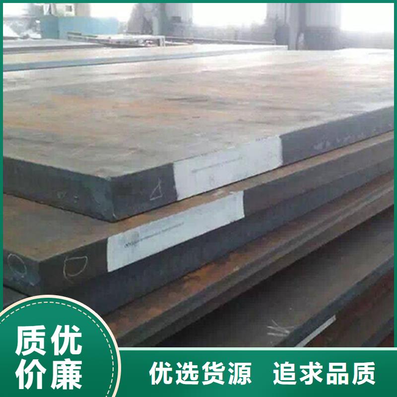 鋼板厚壁管經(jīng)驗(yàn)豐富質(zhì)量放心
