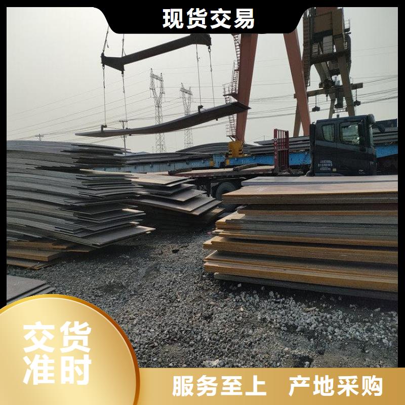 T型鋼學校