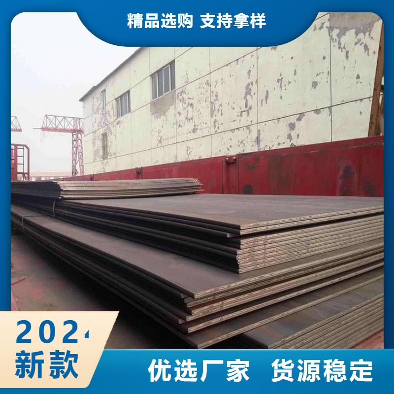 Q235B冷板