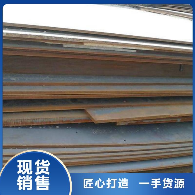Q345D合金鋼板實(shí)體廠家