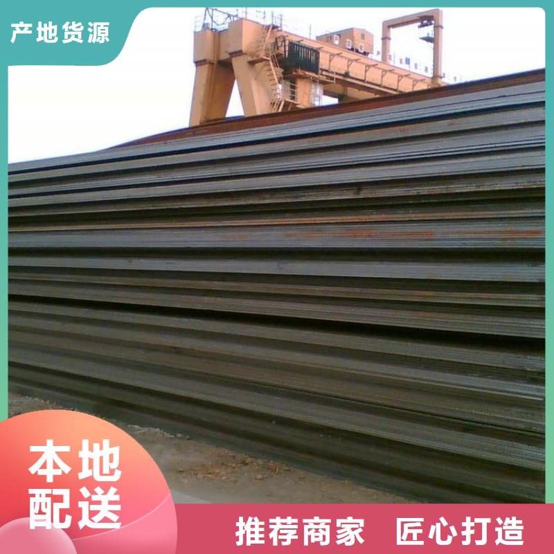 Q235B冷板