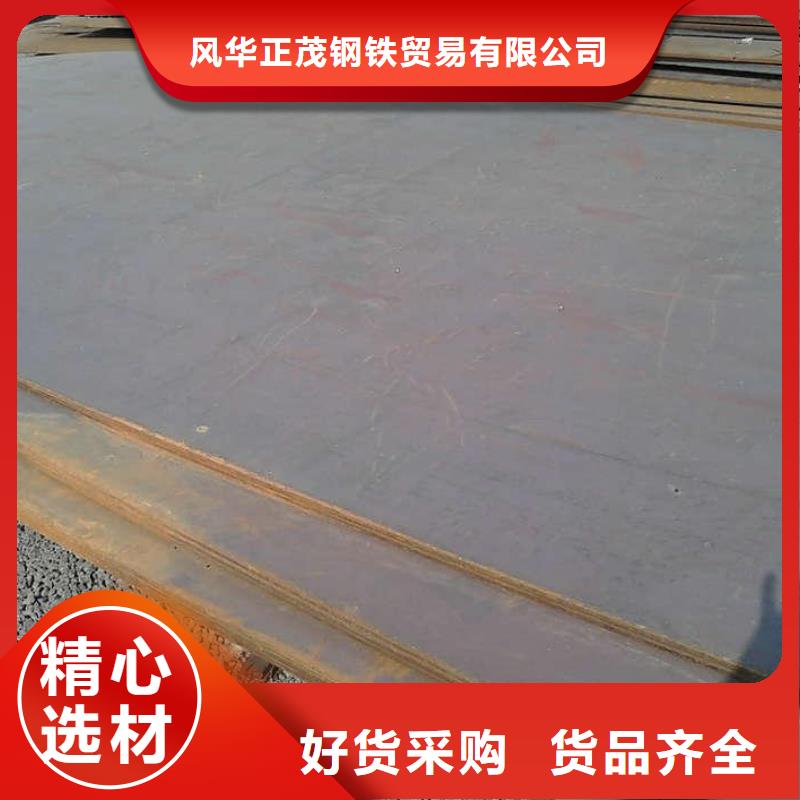 耐磨鋼板型號規格表供應零售切割