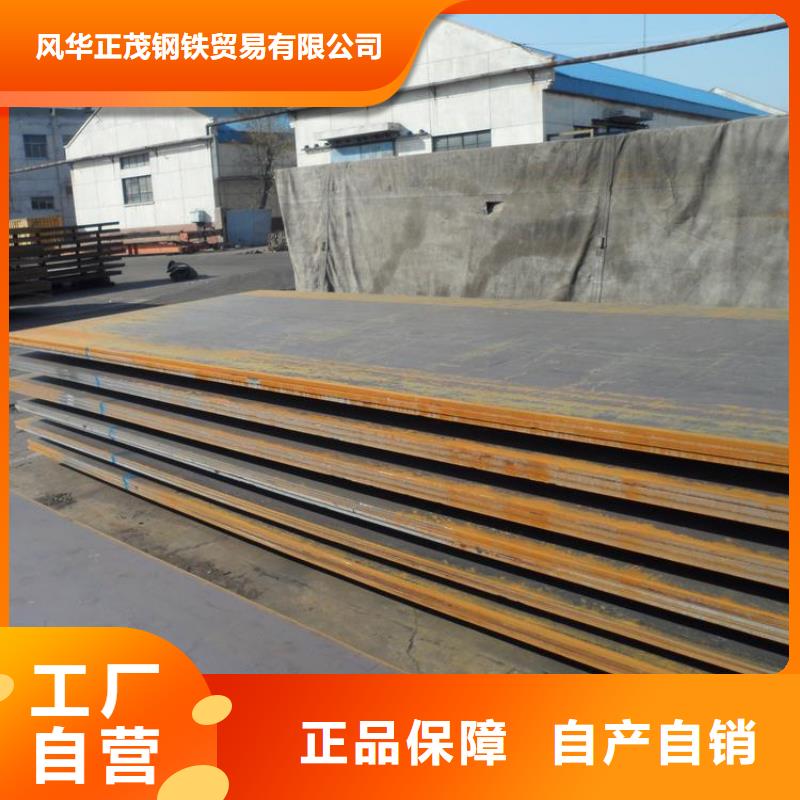 本地現(xiàn)貨S355JR槽鋼