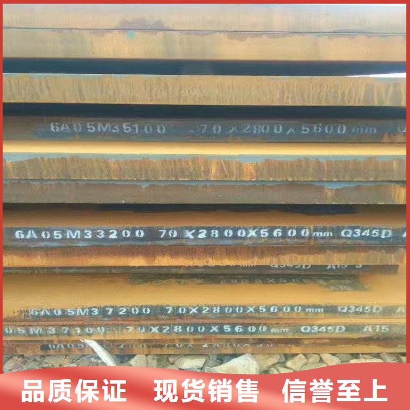 服務周到的904L不銹鋼板基地