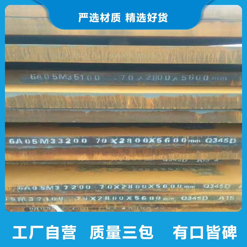 鋼板_無縫鋼管經久耐用