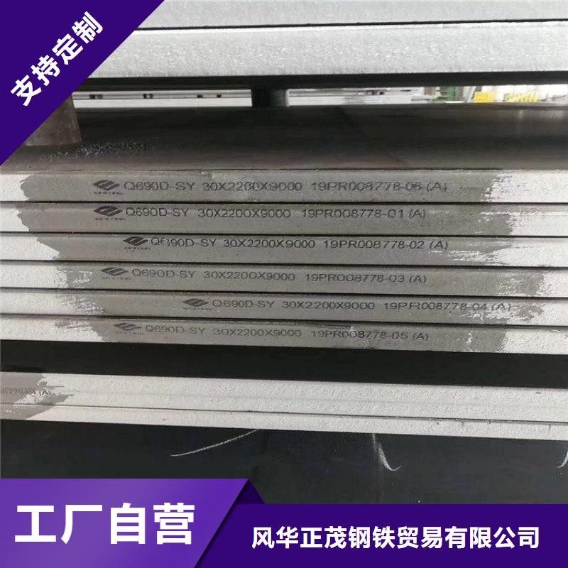 T型鋼種類齊全