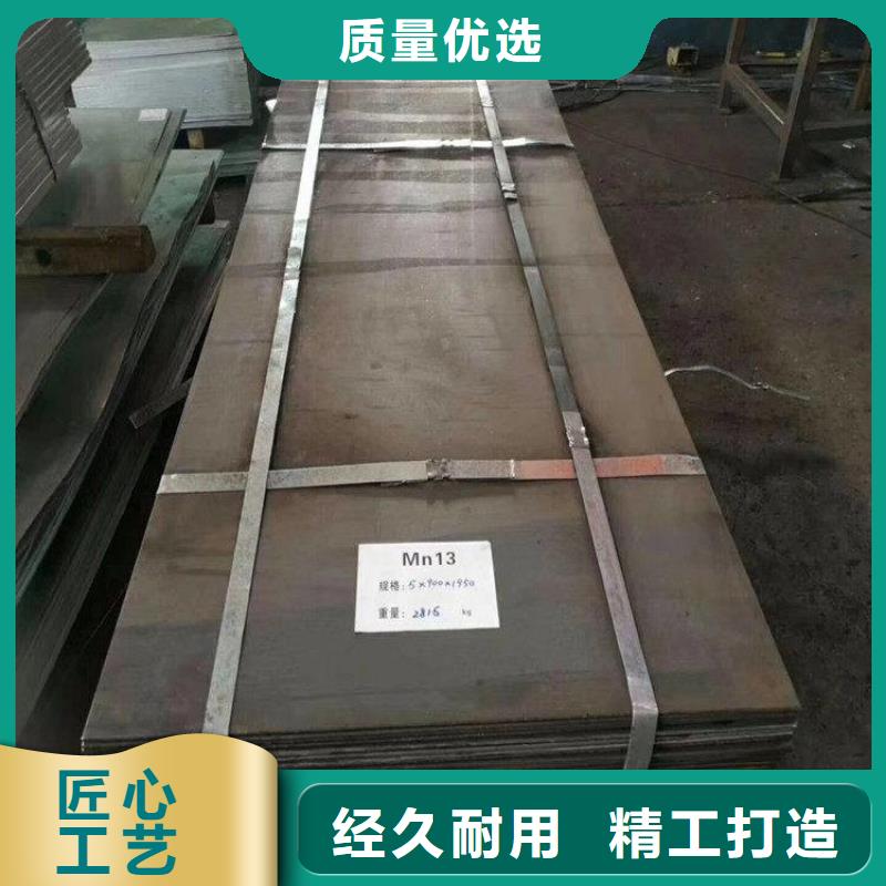 Q355D低合金鋼板常用指南
