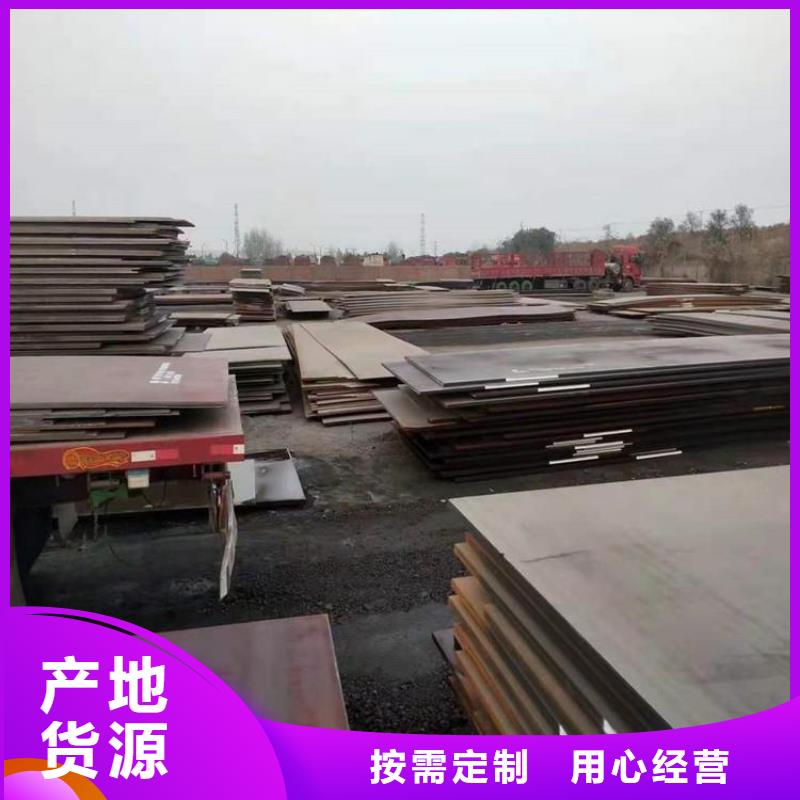 Q235B鍍鋅扁鋼