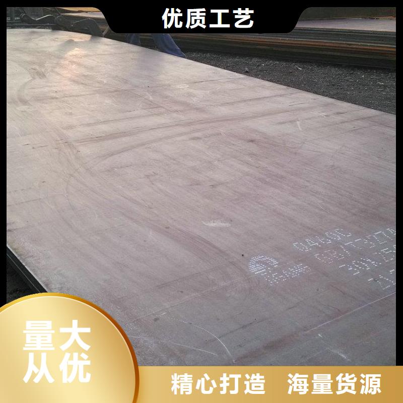 【鋼板,角鋼廠家同行低價】
