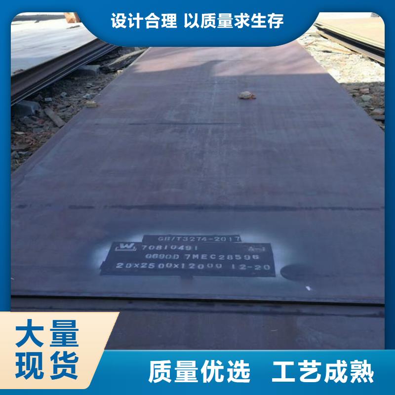 鋼板無縫鋼管您想要的我們都有