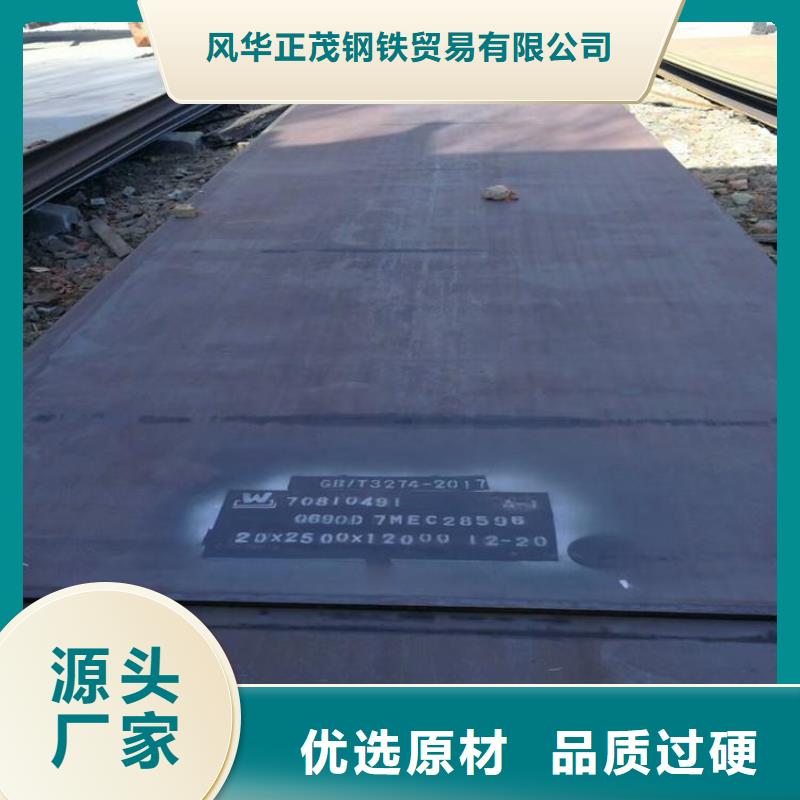 S355JR工字鋼