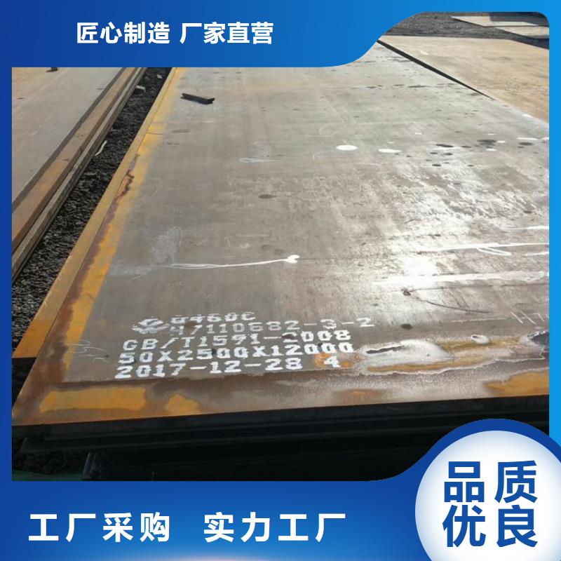 【鋼板厚壁管定金鎖價】