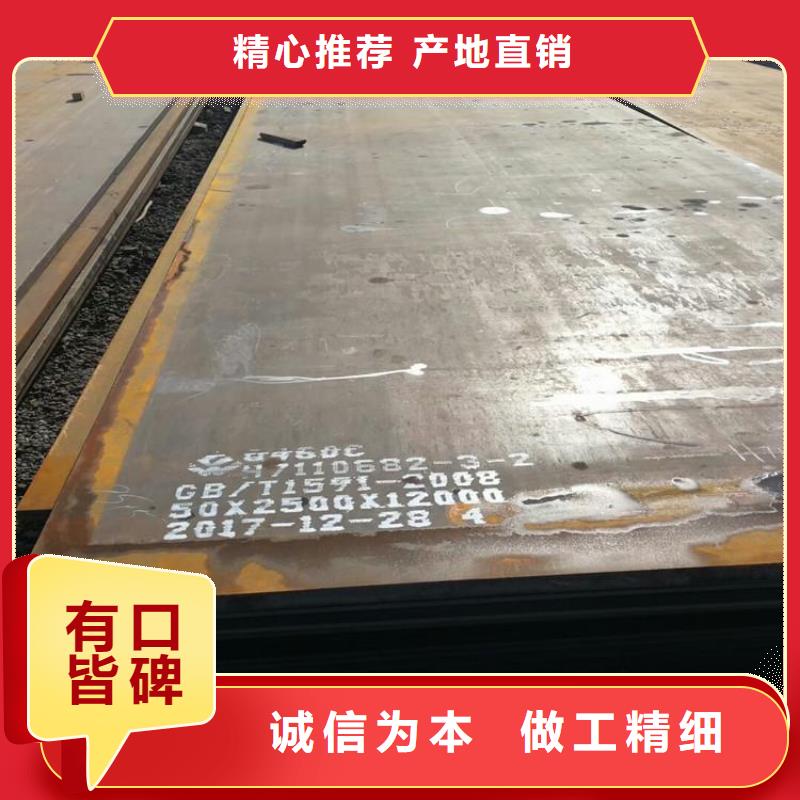 鋼板20G高壓鍋爐管規格型號全