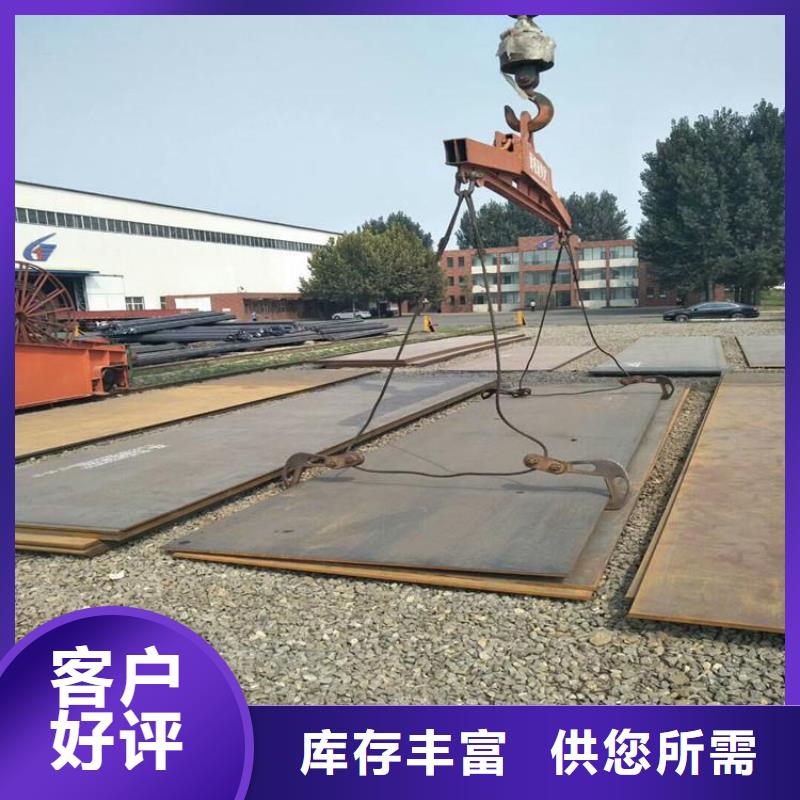 本地現貨Q345B槽鋼