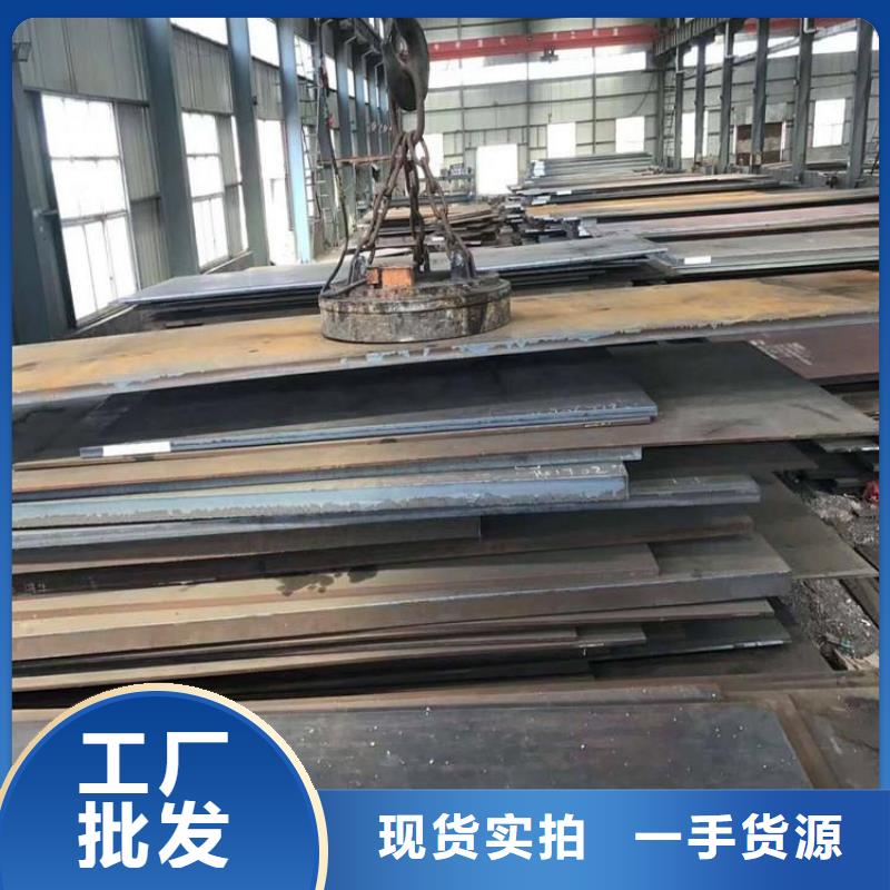 鋼板低合金圓鋼售后服務完善