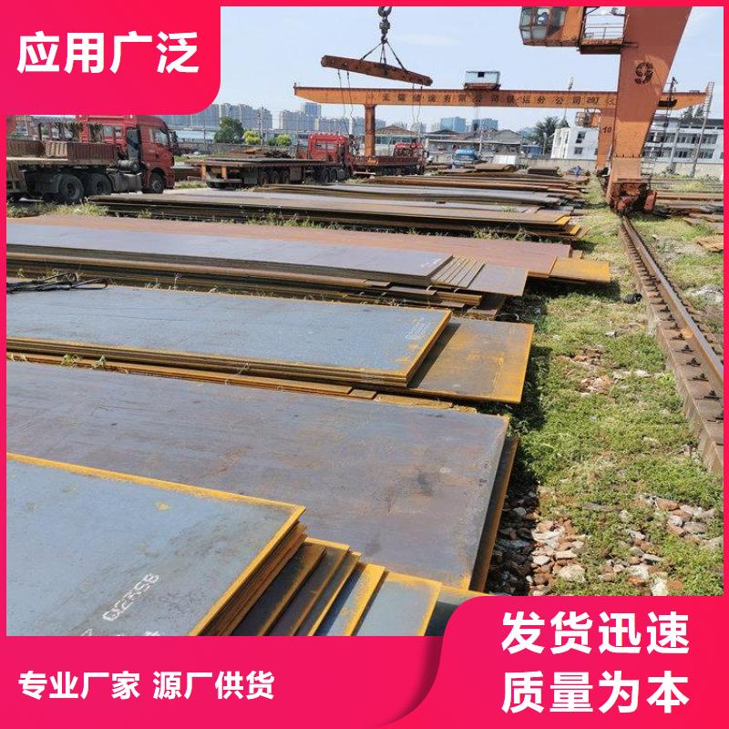 Q235B槽鋼