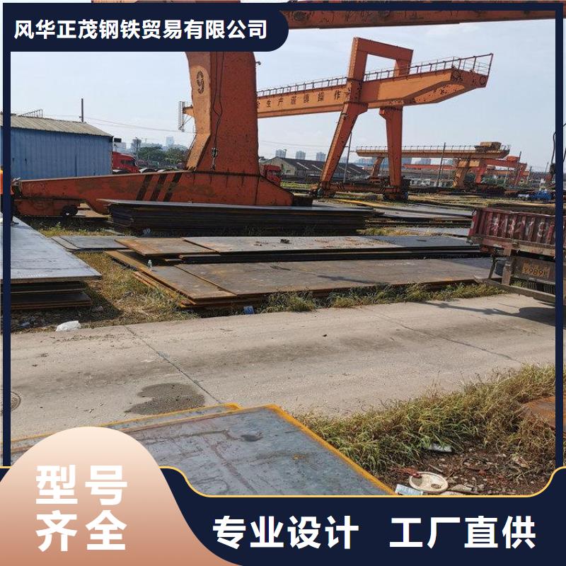 S355J2槽鋼