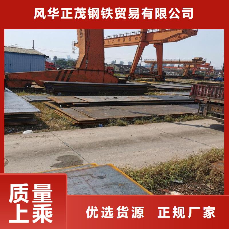Q235B冷板