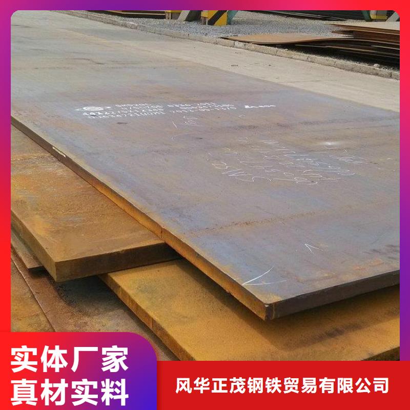 S355JR工字鋼