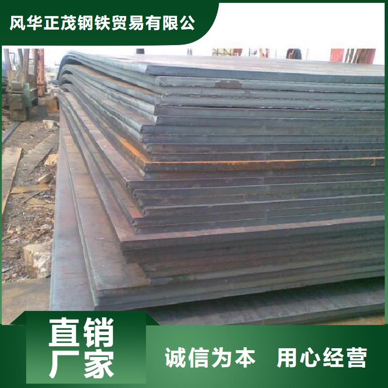 Q345D合金鋼板承接