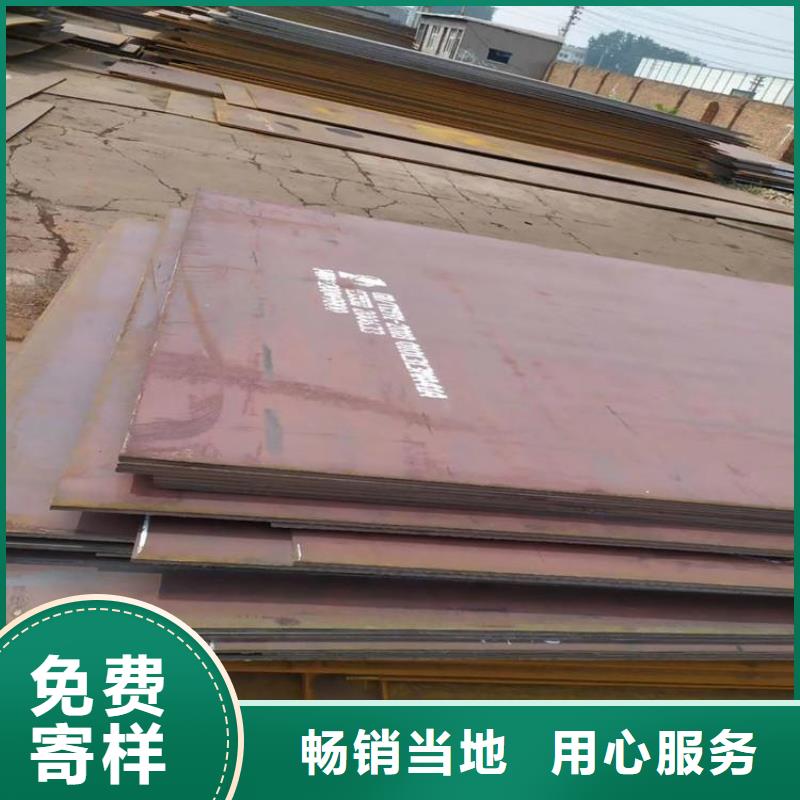 Q235B槽鋼