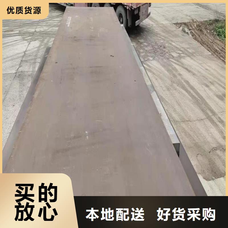 Q355B低合金鋼板