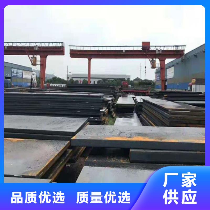 Q235B槽鋼