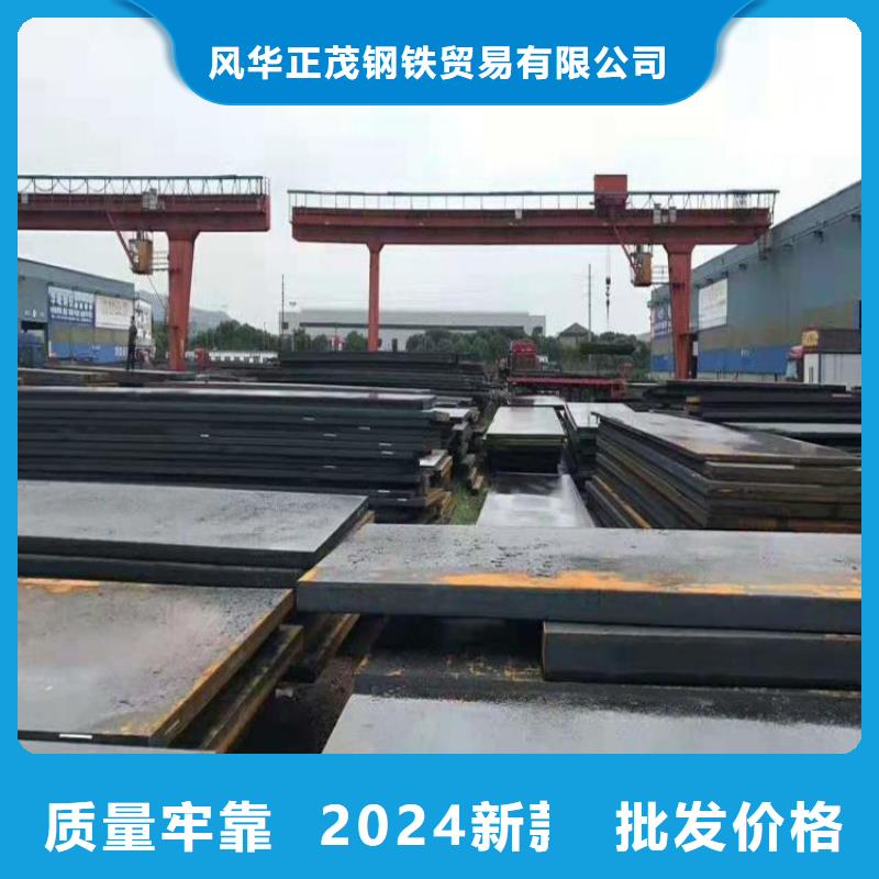 Q355D低合金鋼板常用指南
