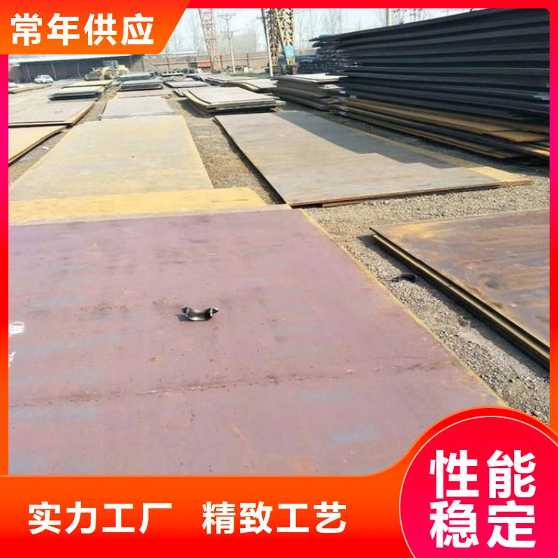 Q355D低合金鋼板常用指南