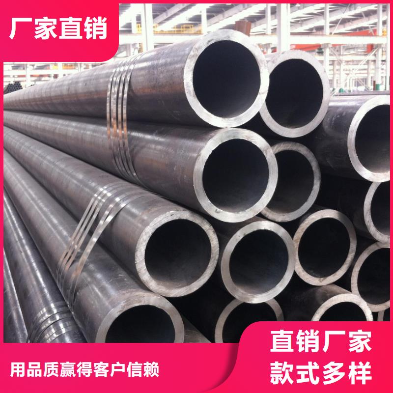 20#無(wú)縫鋼管廠家定制