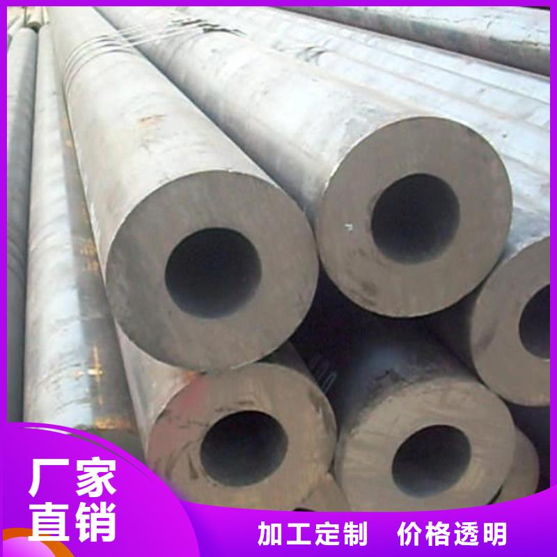 歡迎訪問-厚壁合金鋼管