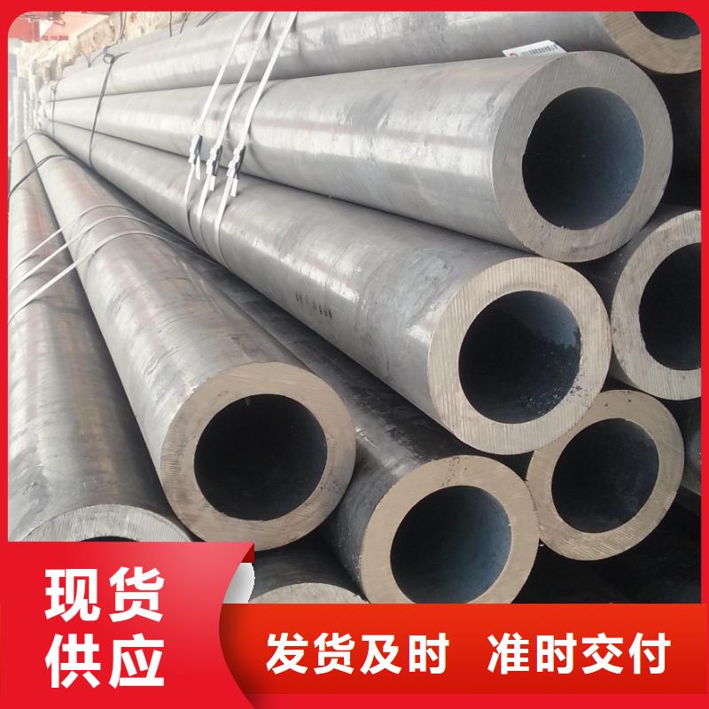 買12cr1movg合金鋼管必看-價格低